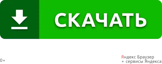 Рекламный баннер